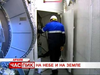 НА НЕБЕ И НА ЗЕМЛЕ