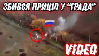 Перевірили на наявність ракет у РСЗВ!