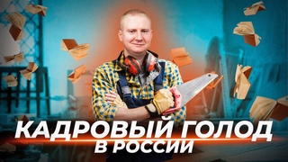 Самые перспективные профессии на ближайшие 10 лет | Выжимка из эфира