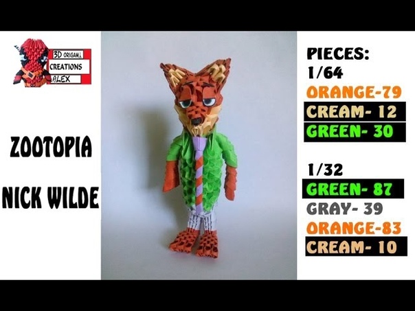 3 D ORIGAMI NICK WILDE ZOOTOPIA TUTORIAL BY