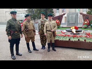Поздравление  с днем Победы,от РПООКО Пограничники Зауралья.