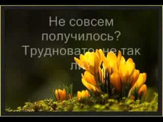 А вы знаете что такое счастье? ♥