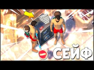 НОВИЧОК НАШЕЛ СЕЙФ НА РЕЙДЕ  Last Day on Earth: Survival