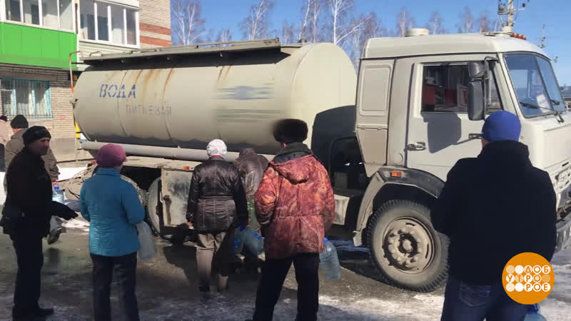 Что течет из крана Доброе утро. Фрагмент выпуска