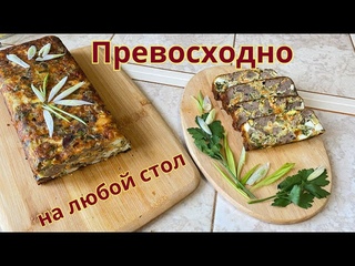 Превосходная закуска из самых доступных продуктов. Легко и просто.