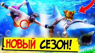 🔱НОВЫЙ СЕЗОН! РАЗДАЮ ВСЕМ 5000 В-БАКСОВ И БОЕВОЙ ПРОПУСК! ПРИЗОВАЯ БИТВА СЕТОВ! ФОРТНАЙТ 13 СЕЗОН!