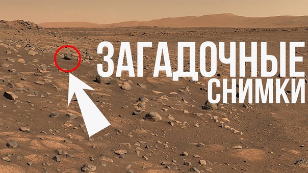 Невероятно Марс 2016 удивительный и разумный This is