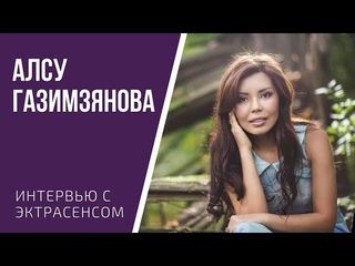 2015г. Алсу Газимзянова в студии Бим-радио
