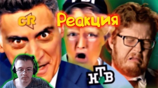 Dragfessik Смотрит - ПИЛОРАМА НТВ - ЭТО ПОГИБЕЛЬ!  Треш Обзор