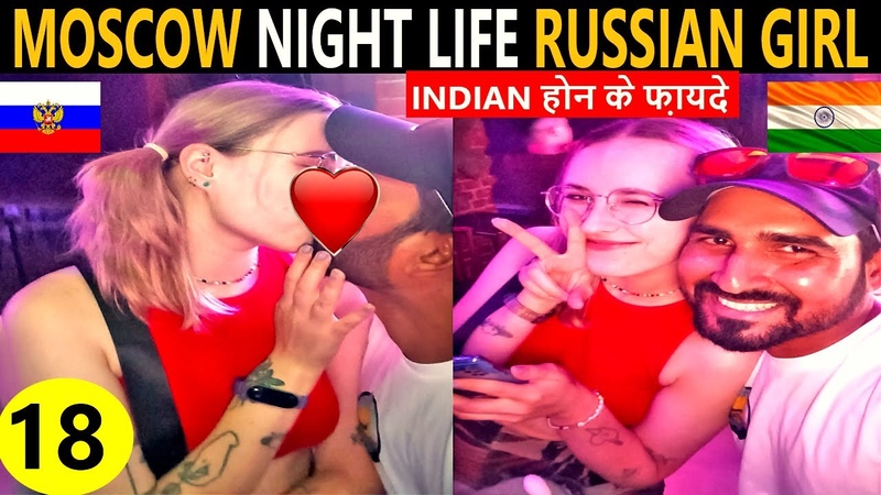 Nightlife of Russia 2023, Moscow club, Sexy Girls, Disco, Indian in Russia , vlog