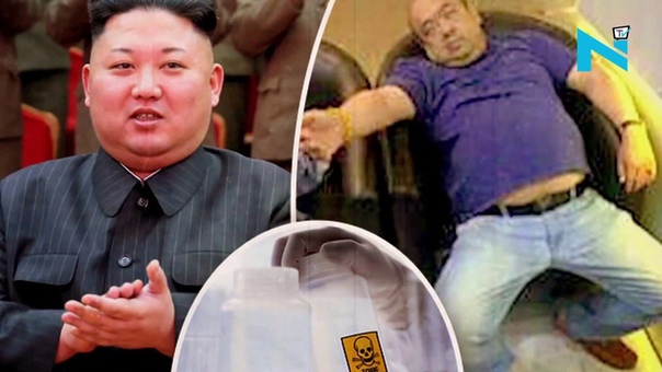Chemical Weapon: Kim Jong nam killed by VX nerve agent, say Malaysian