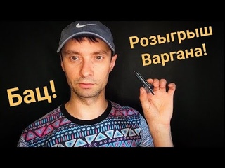 Розыгрыш варгана (хомуса) от ЕК Мастер