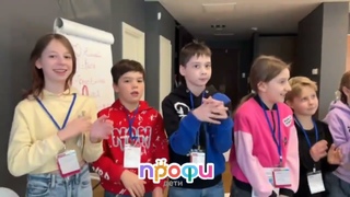 2024 03 03 Москва  Профи Дети младшая группа