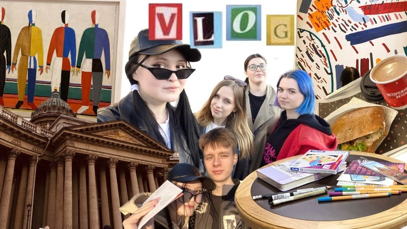 хобби ВЛОГ 13, встреча с девочками, похождения по