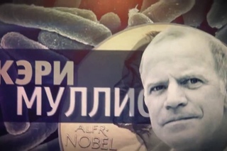 Загадочное Вещество Альберта Хоффмана