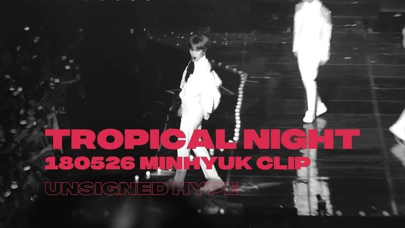 180526 열대야 TROPICAL NIGHT 민혁 MINHYUK