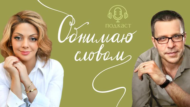 Женственность и отношения: как создать гармоничные и