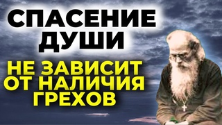 КАЖДЫЙ СЛУЧАЙ, ДАЖЕ ПАДЕНИЕ В БОЛЬШИЕ ГРЕХИ, может послужить к великой пользе - Никон Воробьев