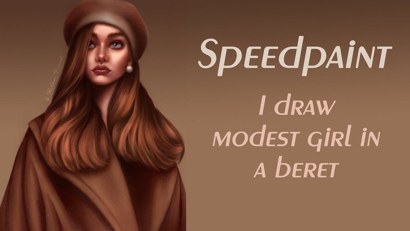 Speedpaint Modest girl in a beret Спидпейнт Скромная девушка в