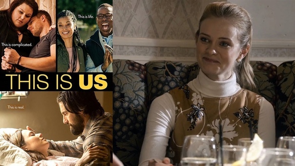 Series This Is Us ( Season 1, Episode 18) Moonshadow ( March 14,