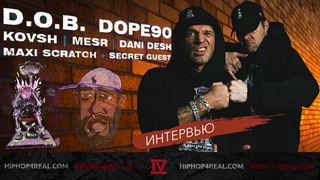 DOPE90 x  (Лигалайз, Sir-J) x Mesr | О жизни, музыке и планах на будущее | Бар «Слёзы» | Москва