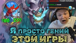 Самая гениальная игра Сильвернейма