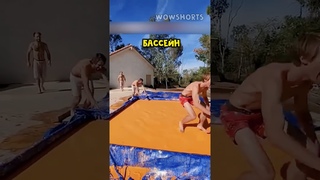В этот бассейн невозможно нырнуть! 😁 (🎬: @DrewDirksenShorts)