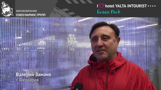 Гость Отеля рассказал, чем его семье запомнился концерт в Отеле Yalta Intourist на 8 марта