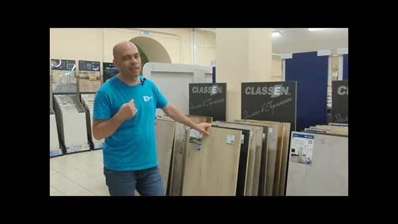 Видеообзор ламината Classen Pool 8 32 WR. Технические