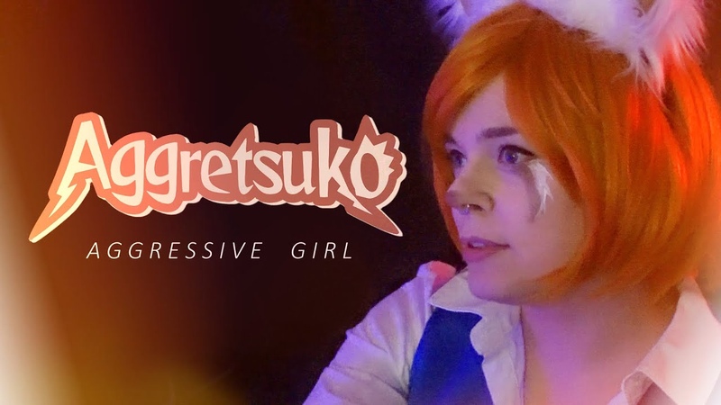 Aggretsuko Aggressive Girl ( Vocal