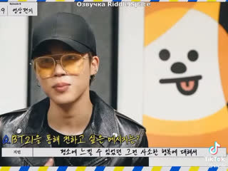 Rj