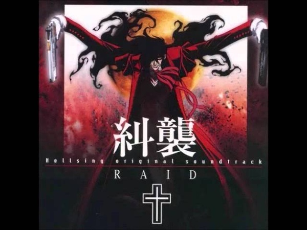 Hellsing OST RAID Track 17 Requiem for the