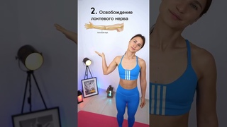 Боли в руках при работе за компьютером. Что с этим делать