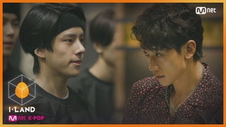 [ENG] [I-LAND/3회] 어메이징 레인 이펙트☆ 일대일 코칭으로 고민거리 극-뽁! 200710 EP.3