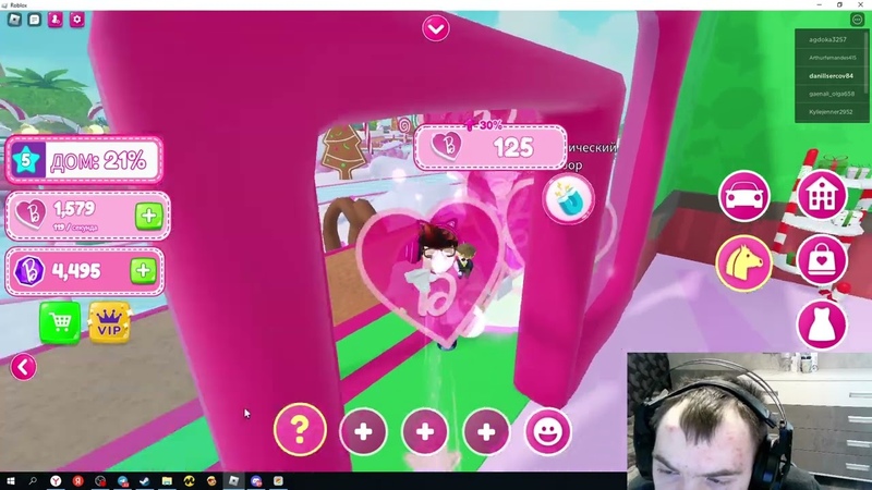 Roblox Barbie Dreamhouse Tycoon часть