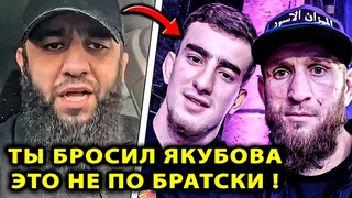 ДАГЕСТАНСКИЙ боец ЖЁСТКО ОТВЕТИЛ и ПОДДЕРЖАЛ Якубова / Шовхал Чурчаев / Ильяс Якубов Ханлар Азизов