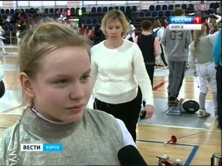 В Курске продолжается турнир по фехтованию на рапирах