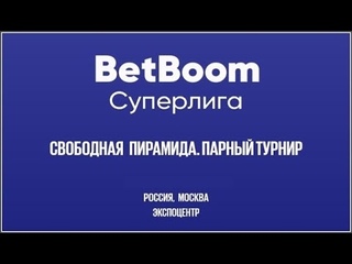 BetBoom Суперлига 2023 М. Колосов/ Е. Салтовский - Н. Володин/ Е.Башкатов. Свободная пирамида Пары