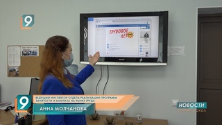 Как школьнику заработать на «мороженко»
