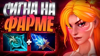 НОВАЯ ВР СИГНА ФАРМЕРОВ ЭТОГО ПАТЧА? 🔥WINDRANGER DOTA 2