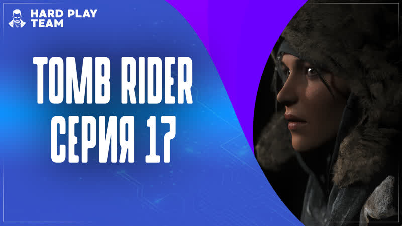Rise of the Tomb Raider 17