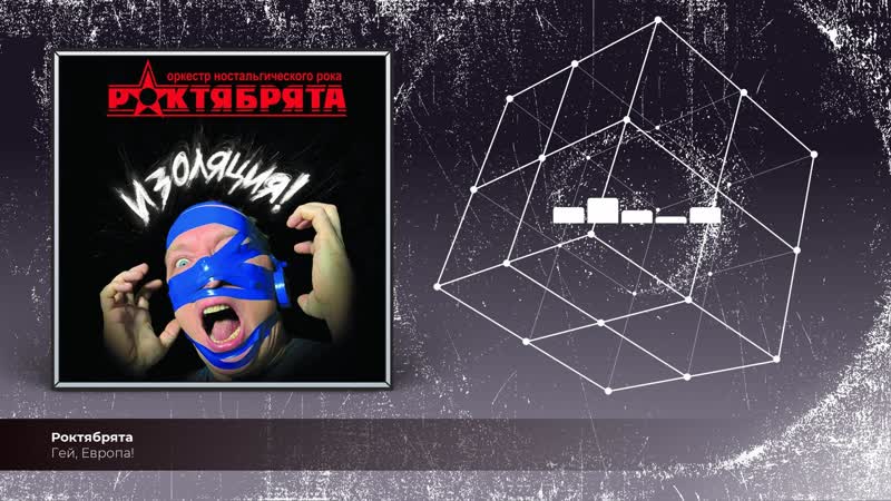 Гей,