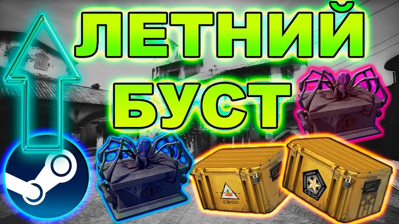 Летний буст начался, что будет расти цене, во что