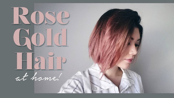 ROSE GOLD HAIR, , how to
