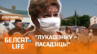 Эмацыйны зварот да беларускіх мужыко | Эмоциональное обращение к белорусским мужикам