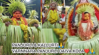 🙏Kuppe panjurli kola kk puram 🙏❤️ ( PART 2 ). koladhari: Jagadeesh kannyapadi #vijeshmedia#panjurli
