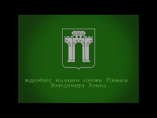 Міський голова про бізнесмена Бойка та розплідники тварин