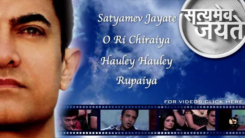 Satyamev Jayate Aamir Khan Show, Full Songs and