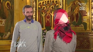 МАТЕМАТИК АЛЕКСЕЙ САВВАТЕЕВ! КАК ДОКАЗАТЬ, ЧТО БОГ ЕСТЬ