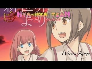 Nya-nya teaMWareta Ringo Shinsekai Yori ED